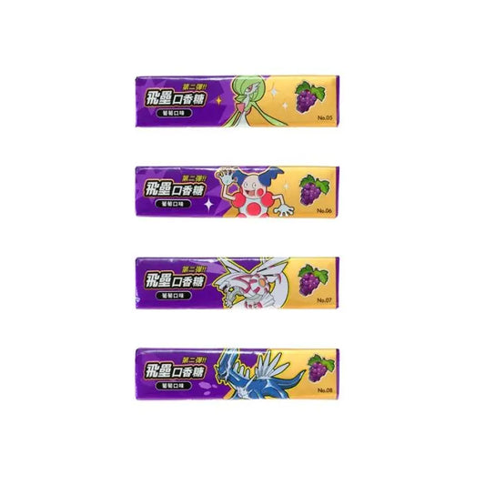 Chewing Gum Pokemon Grape Flavour - Albagame