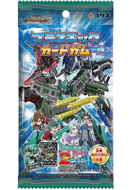Chewing Gum Coris Shinkalion Z With Sticker - Albagame