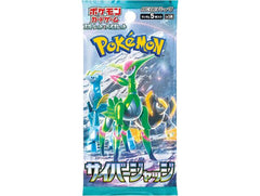 Card Pokémon Scarlet & Violet Cyber Judge JAP - Albagame