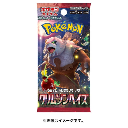 Card Pokémon Crimson Haze JAP - Albagame