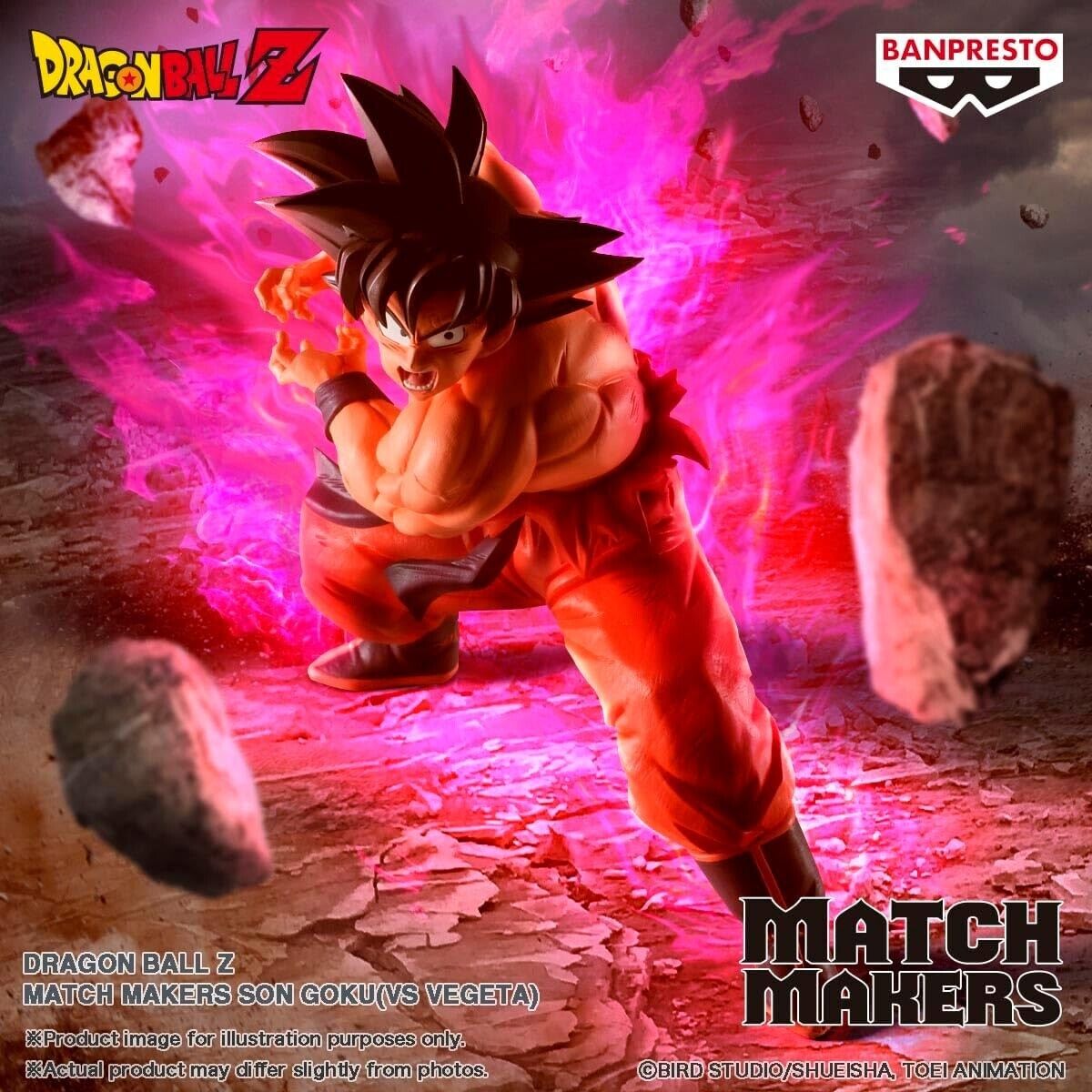 Figure Dragon Ball Z Goku Match Makers - Albagame