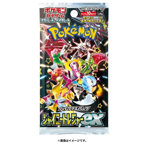 Card Pokémon Shiny Treasure JAP - Albagame