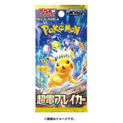 Card Pokémon Scarlatto & Violetto Supercharged Breaker JAP - Albagame