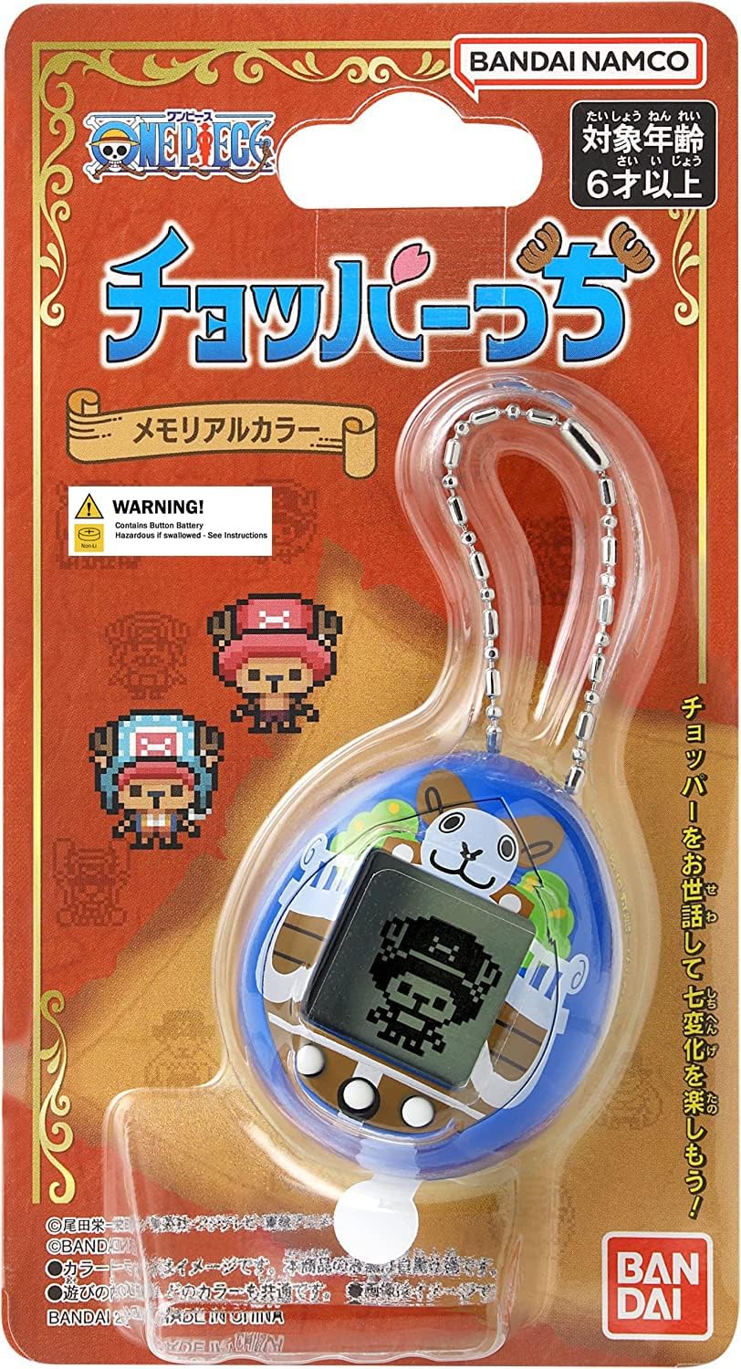 Keychain Tamagotchi One Piece Going Merry