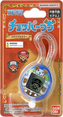 Keychain Tamagotchi One Piece Going Merry