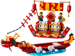 Lego Creator Festival Calendar Seasonal Gift 40678 - Albagame