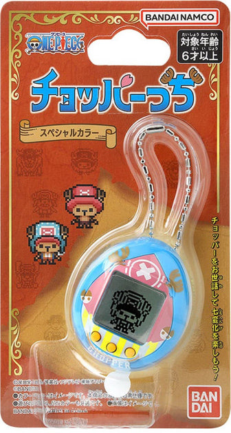 Keychain Tamagotchi One Piece Chopper