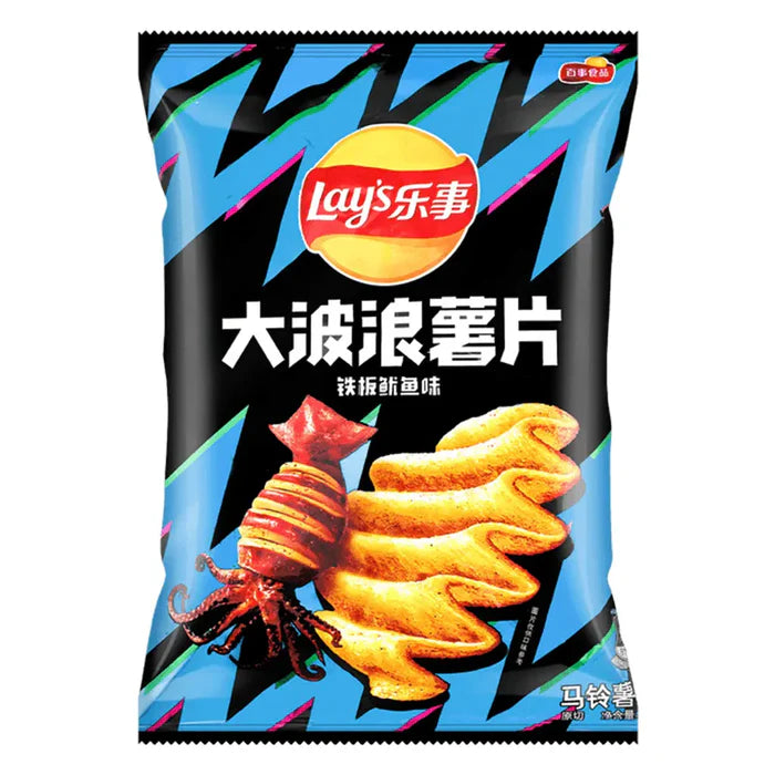 Chips Lays Grilled Squid